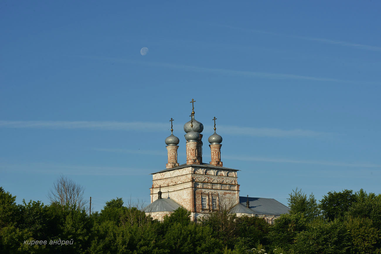 Makaryevo (Макарьево)